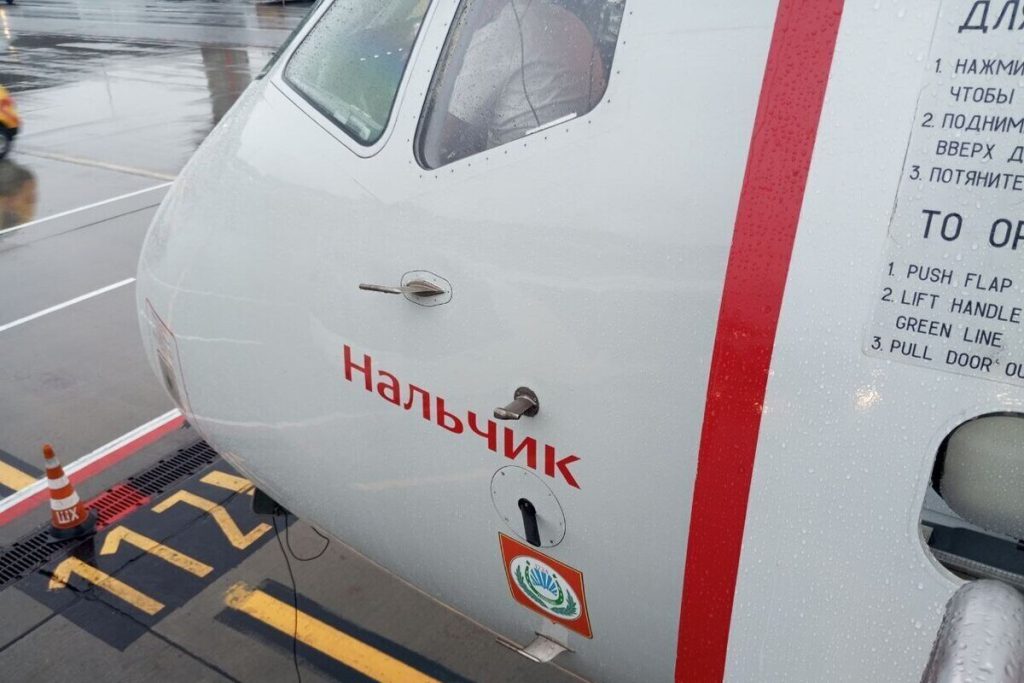 Passeggero in panico all&#039;aeroporto di Mosca a causa di scritta errata sul volo per San Pietroburgo