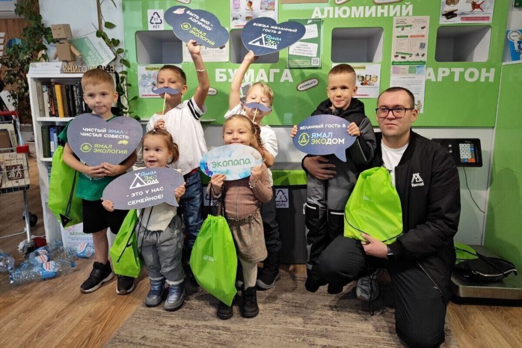 Экологично и весело отметили День отца ямальские папы