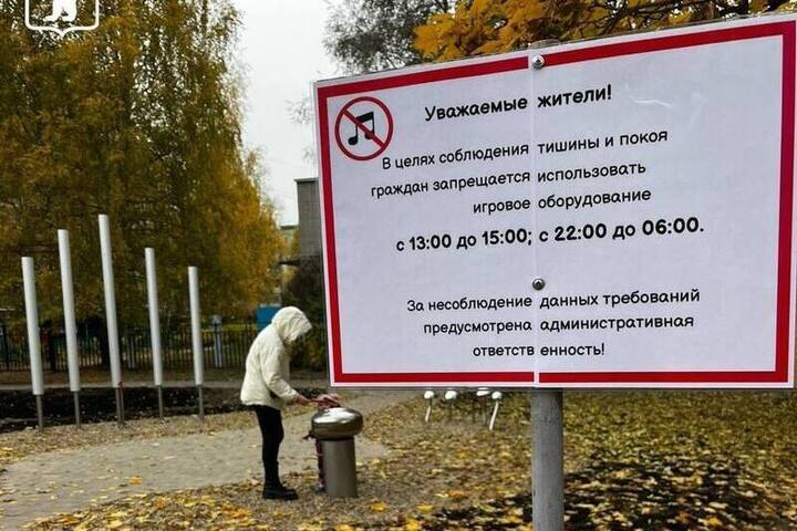 В мэрии Ярославля рассказали, почему не могут демонтировать «музыкальный» сквер на Доброхотова