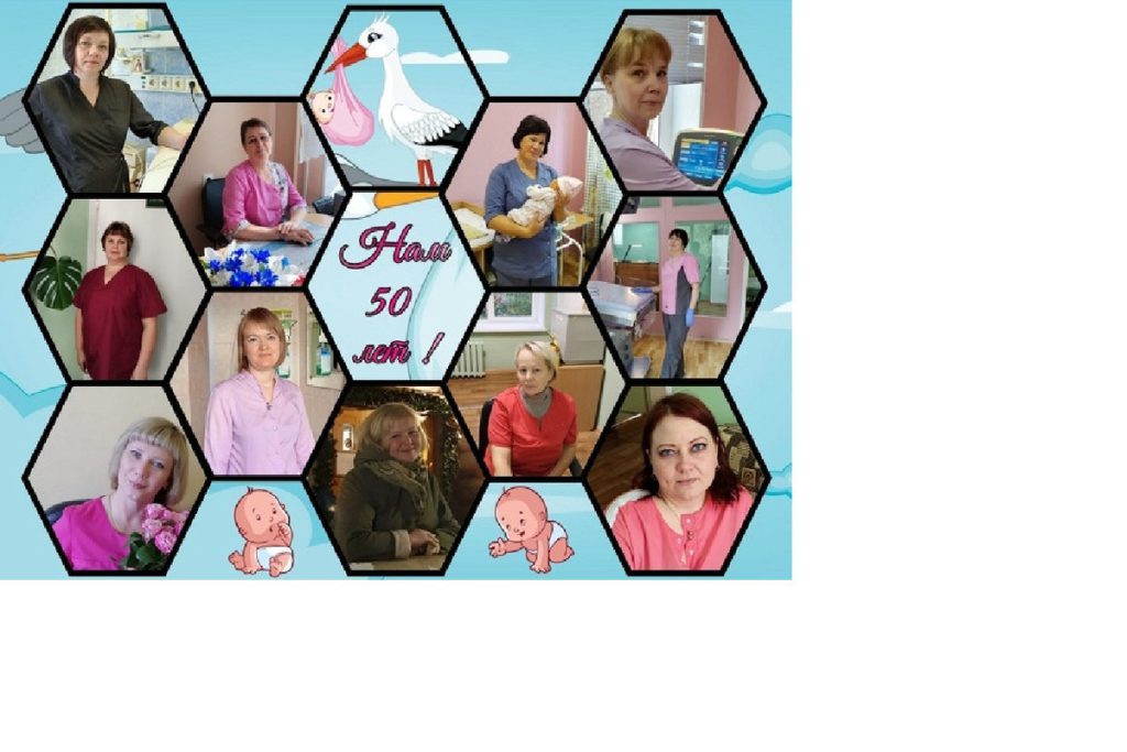 Ospedale di Medvezhegorsk Celebra 50 Anni di Assistenza Ostetrica e Ginecologica di Alta Qualità