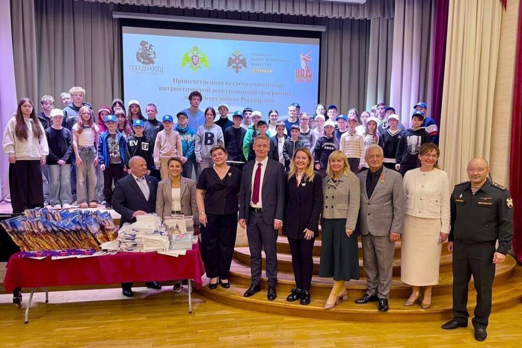 Калининград встречает детей героев Росгвардии