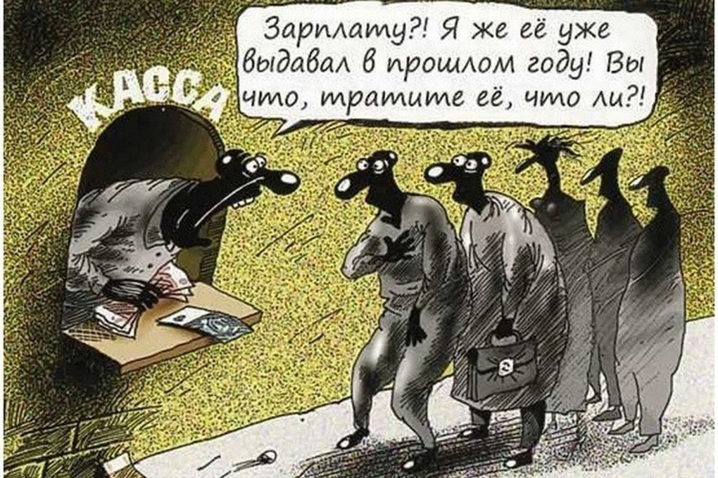 Саратовские чиновники рапортуют о росте зарплат