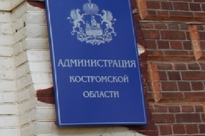 4500 костромских педагогов получат «Учительские карты» к Новому году
