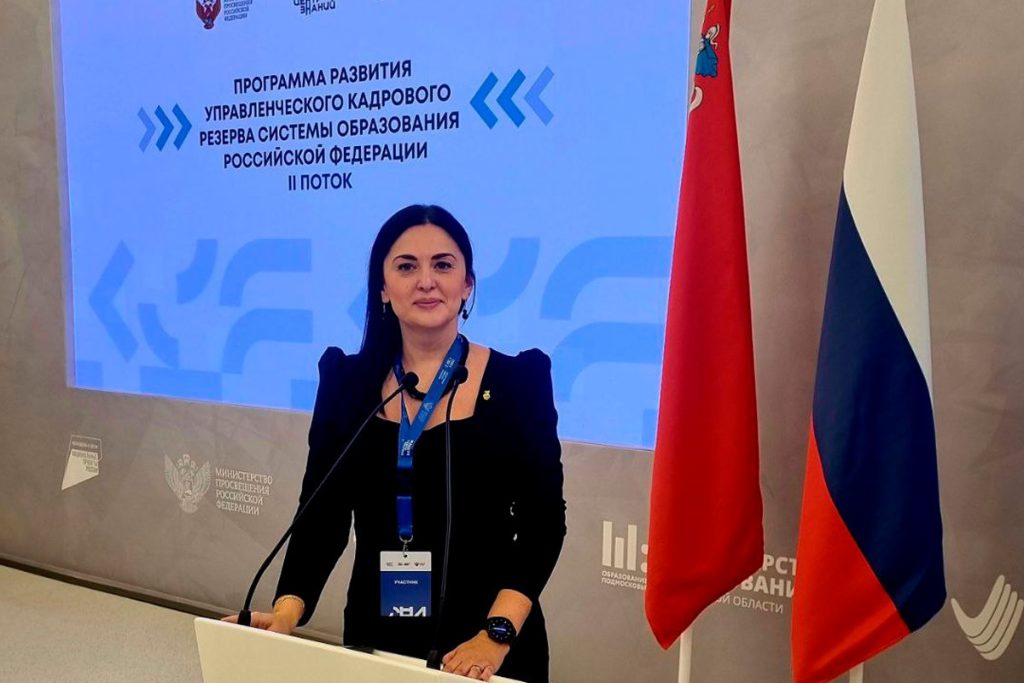 Direttrice di scuola russa selezionata per prestigioso programma di sviluppo dei dirigenti scolastici