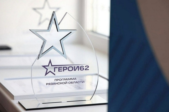 Роман Калинин заявил о важности стажировок для участников проекта «Герои62»