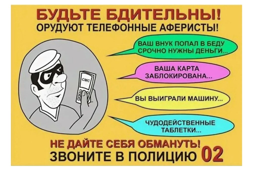 Жительницу Шуи убедили воспользоваться «безопасным» счетом