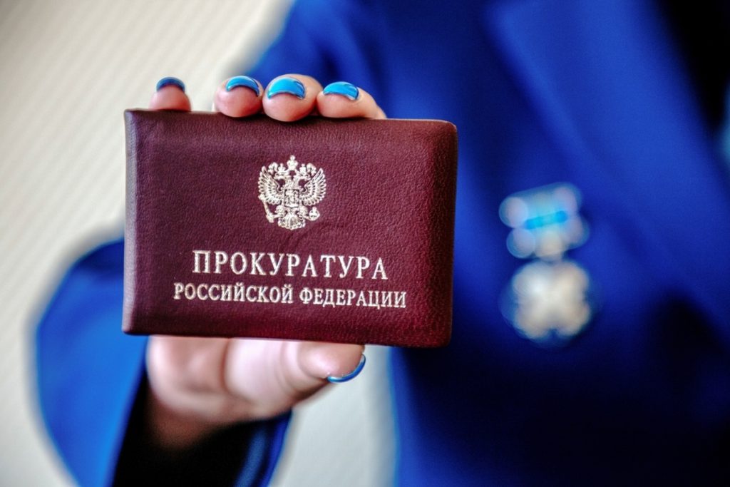 Прокуратура Тверской области добилась выплат для многодетной матери