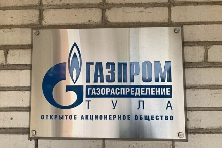 Causa legale tra Gazprom e BZSTZ: possibili ripercussioni sul mercato energetico russo