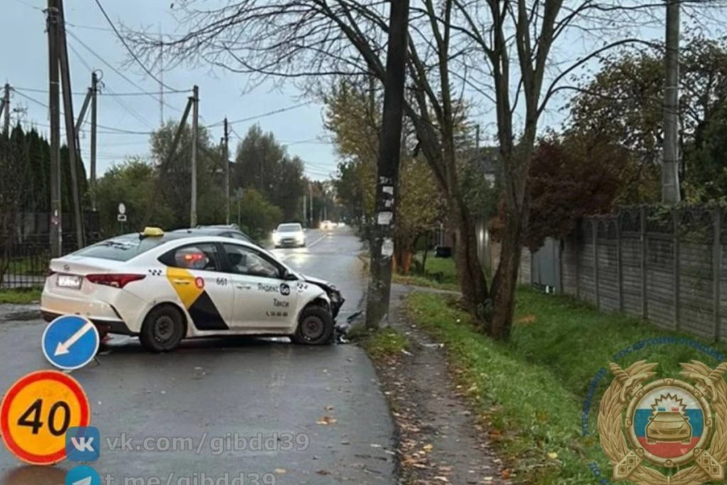 Калининградка попала в аварию во время поездки на такси