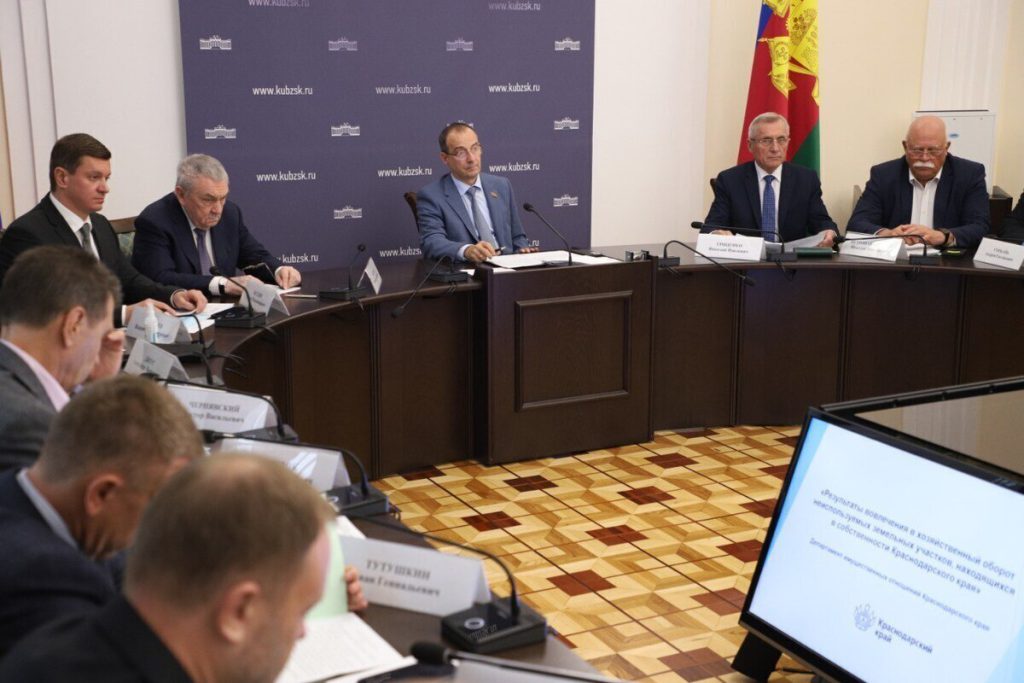 Депутаты ЗСК обсудили, как повысить эффективность использования земельных ресурсов