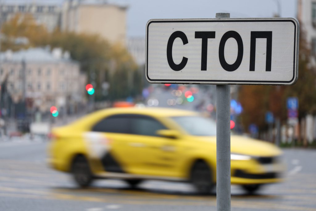 Большинство российских такси не готовы к новым правилам