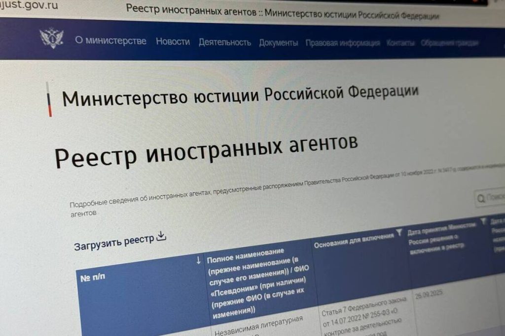 Гребенщикова* оштрафовали на 40 тысяч рублей по статье об иноагентах