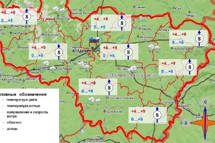 Циклон с теплым сектором принес во Владимир весеннее тепло