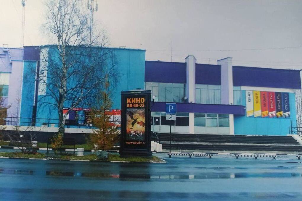 Директор учреждения культуры в Архангельской области явно превысил свои полномочия