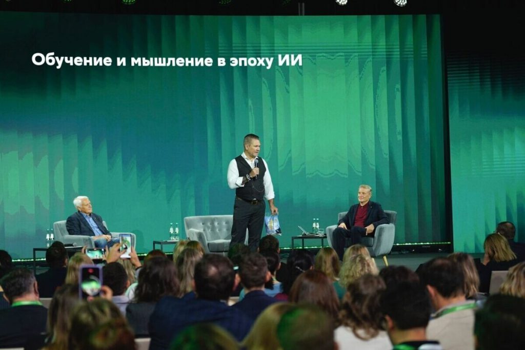 Герман Греф: «Искусственный интеллект учит нас думать по-новому»