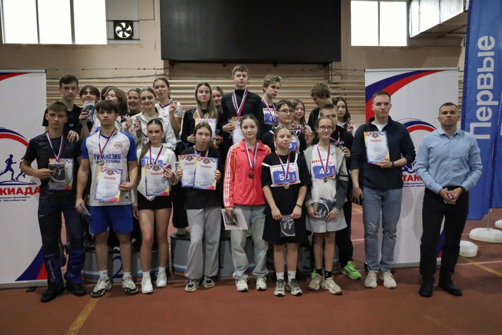 Школьники Орловщины соревновались в беге и прыжках в длину