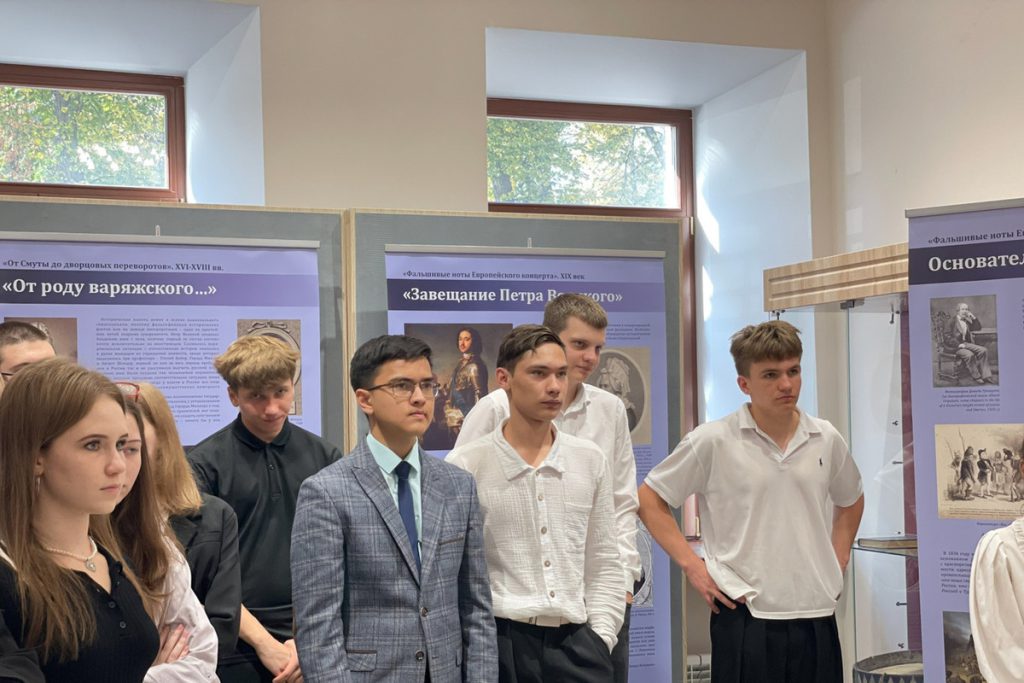 Пензенские школьники посетили выставку о суверенитете России в краеведческом музее
