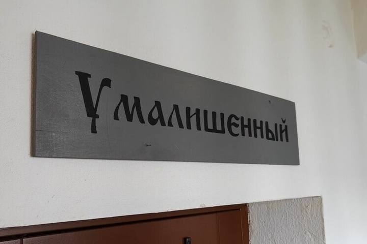 Отдых в психиатрической лечебнице: об угрозах новой забавы рассказал карельский врач