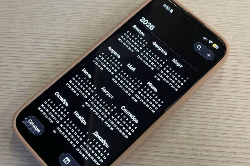 Петербуржцы не будут работать 118 дней в 2026 году