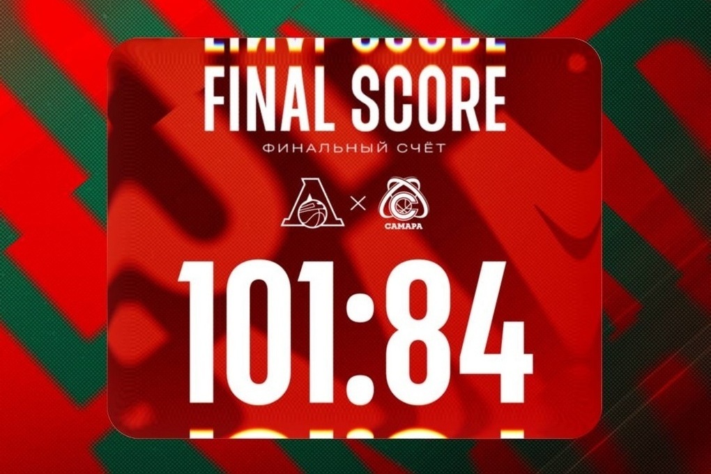 ПБК «Локомотив-Кубань» заработал более 100 очков в матче с «Самарой»