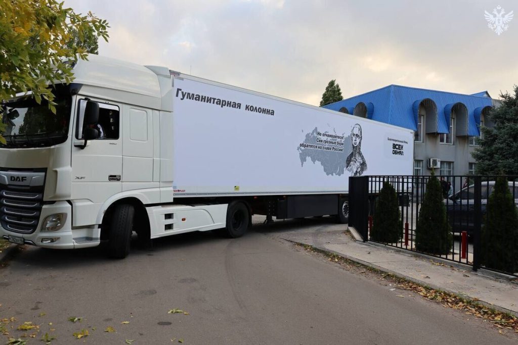 В Херсонскую область прибыла крупная партия гуманитарной и военной помощи