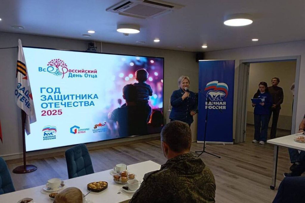 В Великом Новгороде участников СВО поздравили с Днем отца душевным концертом