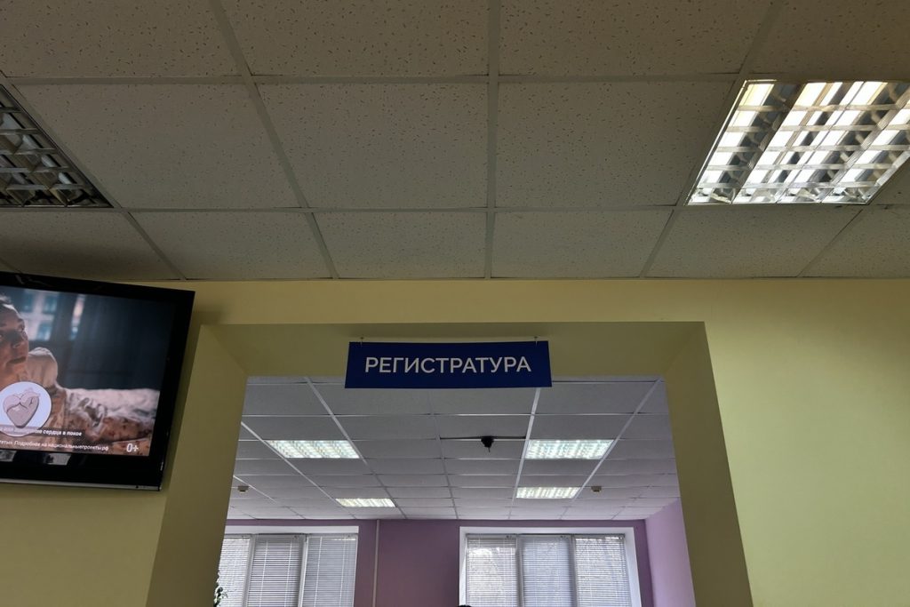 Калининградский перинатальный центр поставили на особый контроль в Росздравнадзоре