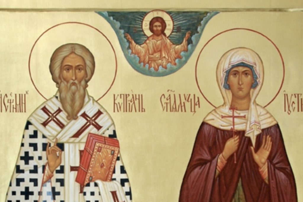 15 октября отмечают день Куприяна и Иустины