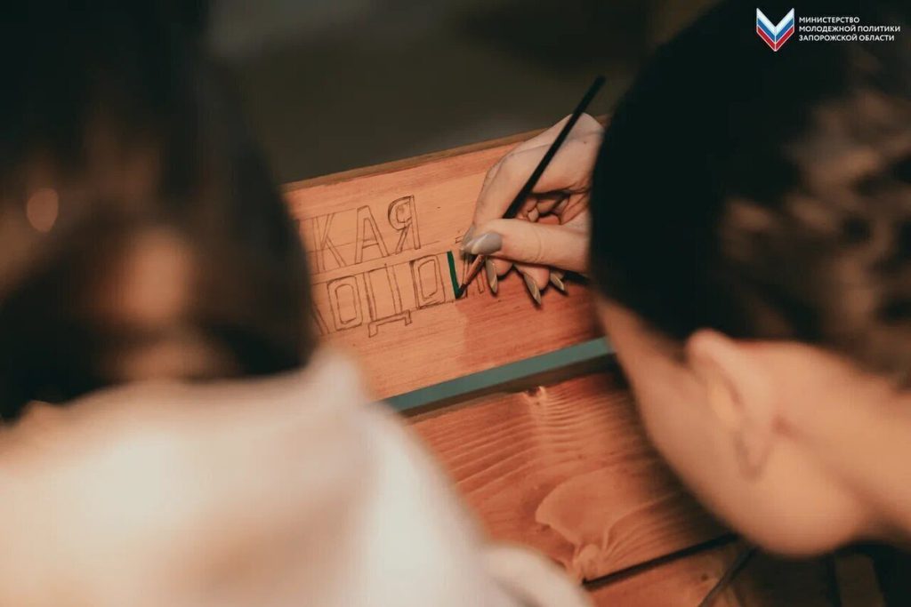 Запорожские студенты из Днепрорудненского колледжа завершили работу в рамках мастер-класса от #ЮгМолодой