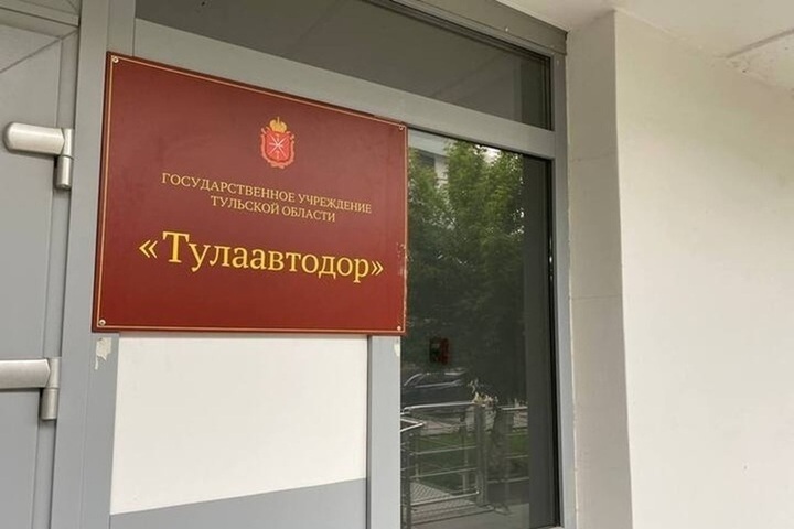 «Тулаавтодор» потратит на установку метеопостов 29 млн рублей