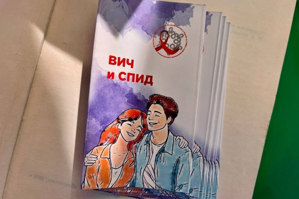 Заболеваемость ВИЧ-инфекциями снизилась в Вологде