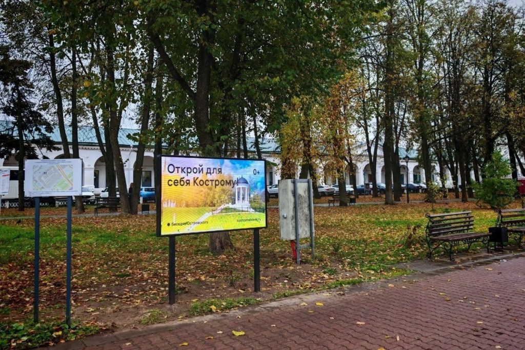 Kostroma si rinnova: installazione di schermi di navigazione turistica per migliorare l&#039;esperienza dei visitatori