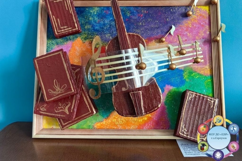 В Серпухове подвели итоги фестиваля «Радуга талантов»