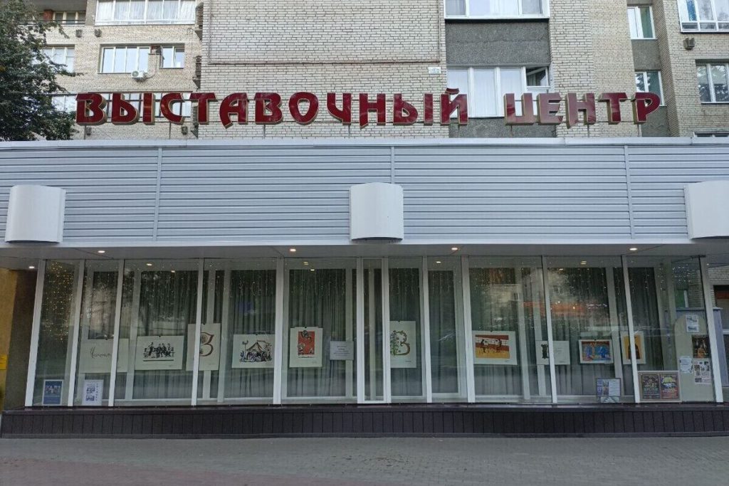 В Протвино открыт приём работ на фотовыставку памяти Анатолия Степанца