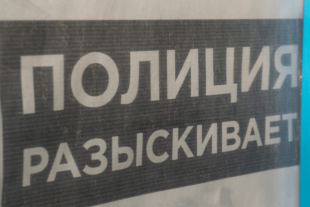 Неадекват забил супругов молотком в российском регионе