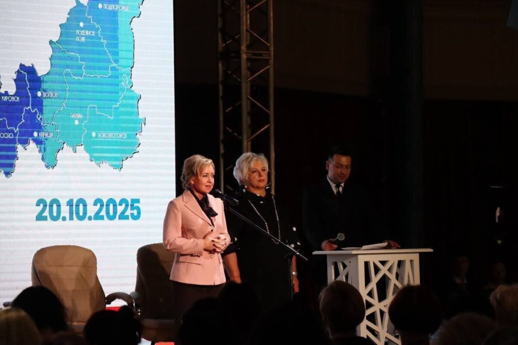 La Regione di Leningrado si prepara a ospitare un importante congresso interregionale sull&#039;istruzione prescolare, un&#039;opportunità per condividere esperienze e migliorare la qualità dell&#039;educazione in Russia