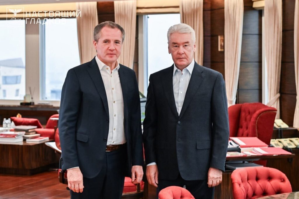 Белгородский губернатор поблагодарил мэра Москвы за поддержку региона