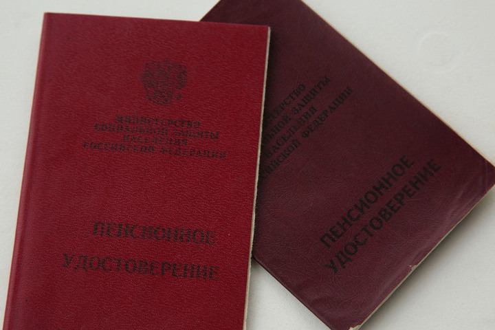 Стало известно, с какого возраста россияне могут начать формировать пенсию
