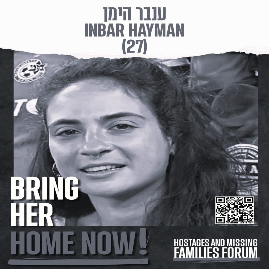 Inbar Hayman (27 ✝) war die letzte weibliche Hamas-Geisel – Mutter fleht: „Ich will ein Grab, an dem ich um Inbar weinen kann“