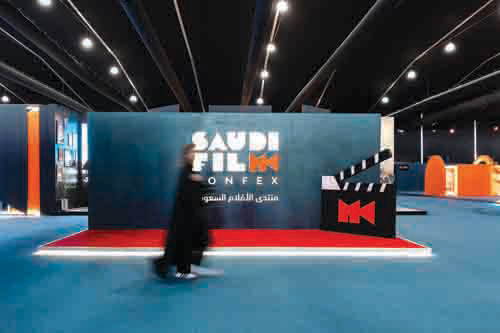 Il Terzo Forum del Cinema Saudita Si Apre a Riyadh Con L&#039;Obiettivo di Innovare e Promuovere la Cultura Cinematografica Nel Paese