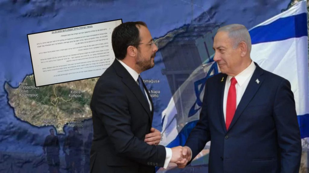 Netanyahu rinuncia alla testimonianza in tribunale a causa di un incontro diplomatico con il leader cipriota