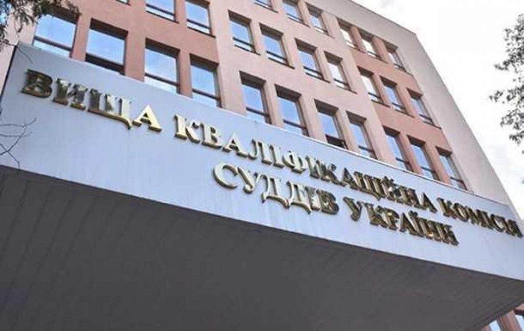 Против чиновников ВККС открыто уголовное производство за махинации с отбором судей, - нардеп Власенко