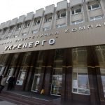 Imprese industriali ucraine contro l'aumento dei tariffe energetiche: conseguenze negative per l'economia e i consumatori