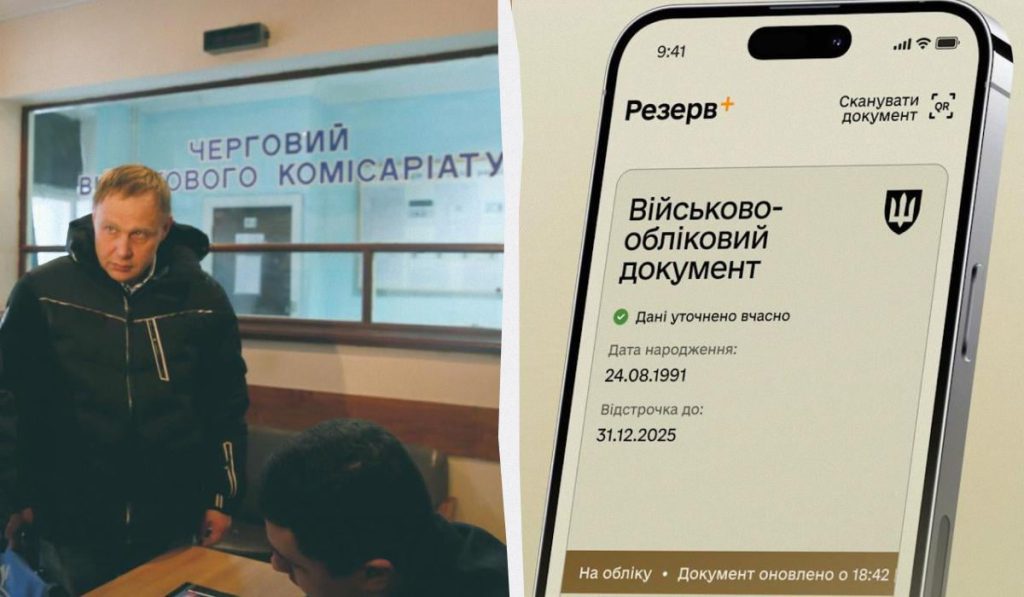 La Notifica Via E-Mail in Caso di Rifiuto: Una Maggiore Trasparenza e Chiarezza nel Processo Giudiziario