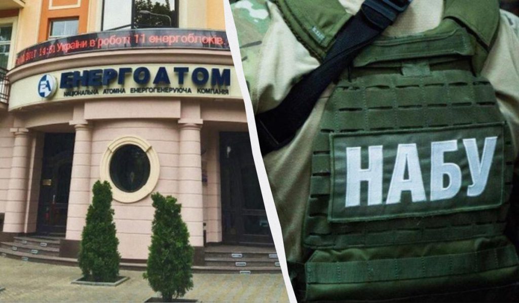 Scoperta di una rete di corruzione in &quot;Energoatom&quot;: funzionaria accusata di aver ricevuto oltre 1,67 milioni di grivne in tangenti