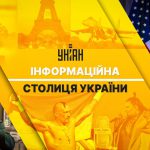 UNIAN mantiene la leadership nel settore digitale delle notizie in Ucraina grazie alla sua strategia editoriale efficace e alla copertura approfondita degli eventi nazionali e internazionali