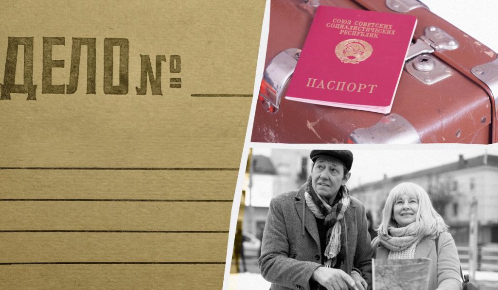 Viaggiare oltre la Cortina di Ferro: le limitazioni dei viaggi all&#039;estero nell&#039;Unione Sovietica