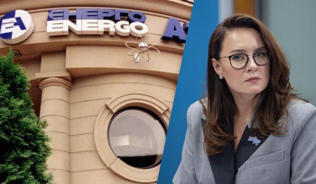 Governo interrompe poteri del Consiglio di sorveglianza di Energoatom dopo scandalo