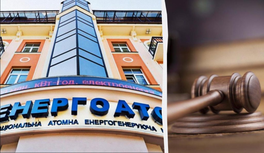 Tribunale decide il fermo dell&#039;amministratore delegato di Energoatom con possibilità di cauzione da 40 milioni di grivnie