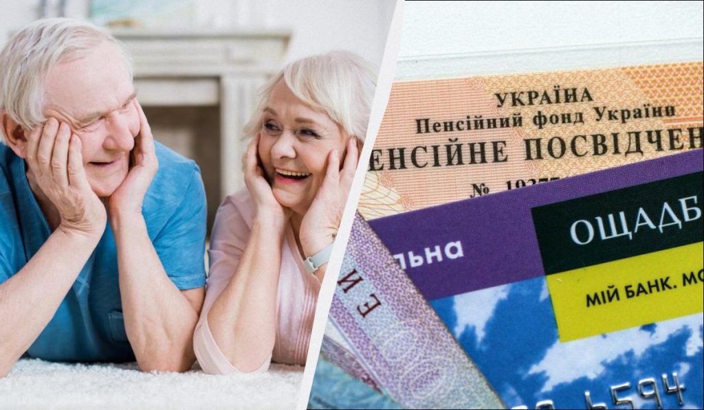 Il fondo pensione introdurrà nuove regole di pensionamento a partire dal 2026: chi potrà ricevere i pagamenti